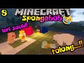 BERUANG DARAT MENYERANG SPONGEBOB SAAT BERKEMAH! 😱🤣 - Minecraft Spongebob Indonesia : S1EP8