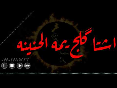 راحت بعد امي الحنينه