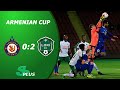 Armenian CUP FC Pyunik Yerevan - FC Lori Vanadzor 0-2