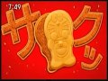 烈車戦隊トッキュウジャー 第07話で流れたCM 烈車戦隊トッキュウジャー 第07話で流れたCM