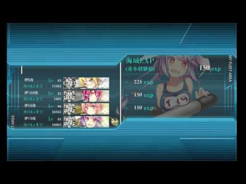 艦これ 2017冬イベント E1甲【「光」作戦準備】ゲージ破壊
