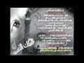 الفجر محمد الحداد AlFajr Muhammed Haddad الفجر محمد الحداد AlFajr Muhammed Haddad