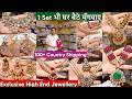 Exclusive Indo Western AD Moissanite & Traditional Indian Bridal Heritage Jewellery Collection 2026
