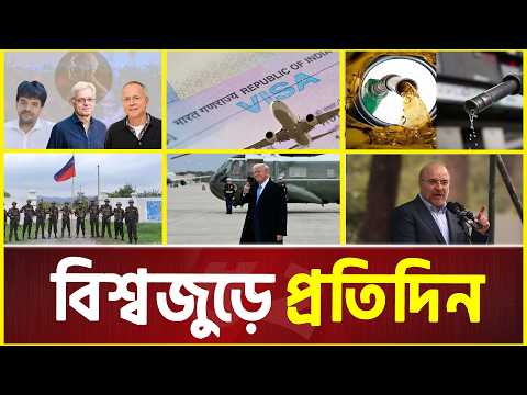 ই'স'রা'ইলে আরও সেনা ও যু'দ্ধবিমান পাঠাবে যুক্তরাষ্ট্র | International News