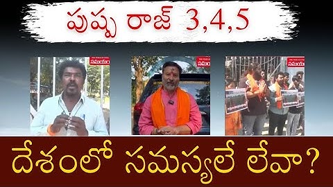 EP 01 దేశంలో సమస్యలే లేవా?‎SHIVASHAKTHI⁩ ‎BhaktiOne⁩ ‎SignatureStudiostv⁩ ‎magnamedia BRKBhakthi2