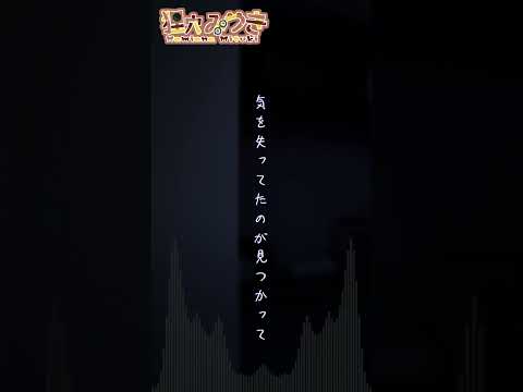 【シチュボ/怪談】残影