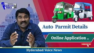 Auto Rickshaw Permit Details | Online Application screenshot 1