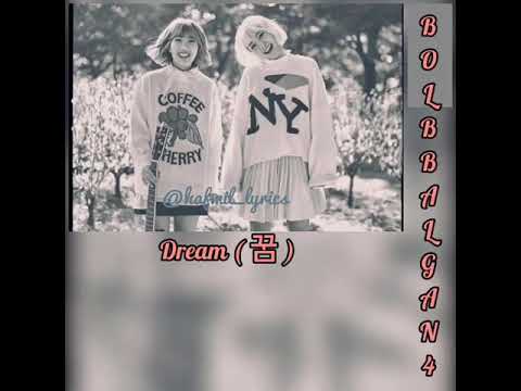 Bolbbalgan4 - Dream (드림) | Hwarang Ost. Part 3 | Indonesia lirik by HafMil Lyrics