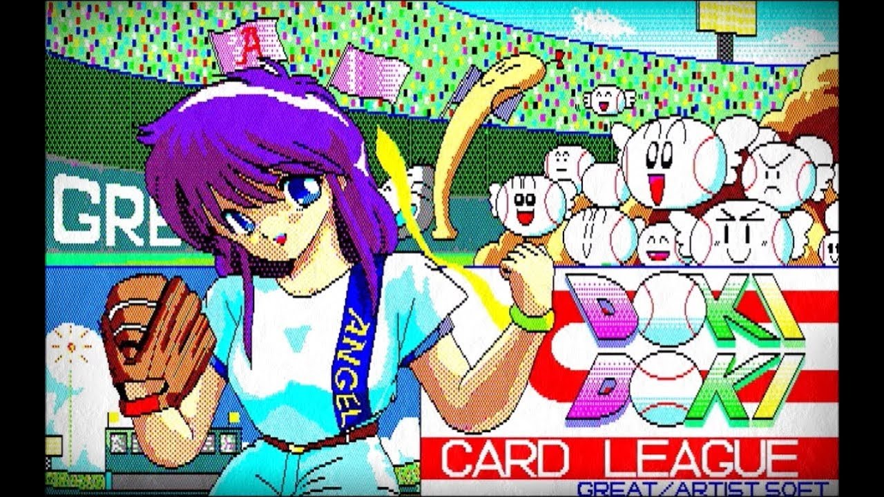 DOKI DOKI CARD LEAGUE Retro PC Game - YouTube