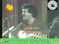 أغنية تكلم ياغزال الحوش المطرب الليبي أحمد حلمي سنة 1980 