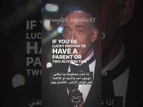 اتصلوا بامهاتكم اتصلوا بأبائكم