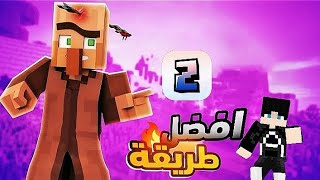 طريقه تحميل zalith launcher  بشكل سهل !!🥸 وشرح بسيط عنه🤔 ؟! 🔥🔥 screenshot 2