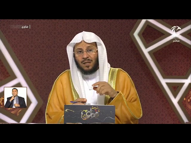 حكم من يحتال على رجال الأمن في الحرم المكي بلبسهم لباس الإحرام حتى يدخلوا صحن الكعبة؟| عزيز بن فرحان