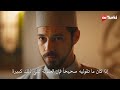 مسلسل البراعم الحمراء الحلقة 32 اعلان 2 الرسمي مترجم للعربية