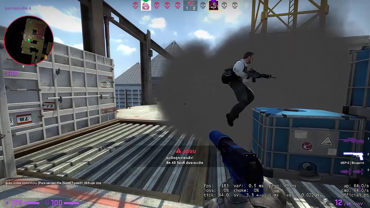 [ CSGO ] Vertigo Matchmaking ( 29/05/2019 )