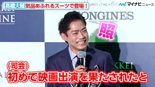 Daisuke Takahashi blushes when his film role is announced! He