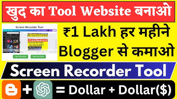 🔥Chatgpt से Tool Website बनाकर ₹1 Lakh/महीना कमाओ |🤑Screen Recorder Tool Website बनाओ और लाखो कमाओ