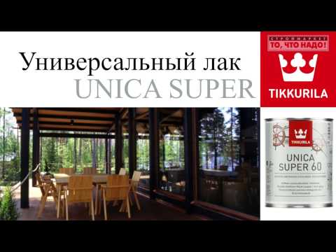 Wideo: Lakier Tikkurila: Produkt Kiva, środek Do Czyszczenia Podłóg I Jachtów, Matowy Półmatowy Materiał Unica Super, Kolory Paneeli-Assa