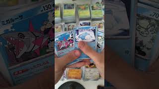 Pokemon Cards - Water Japanese Cards part 6