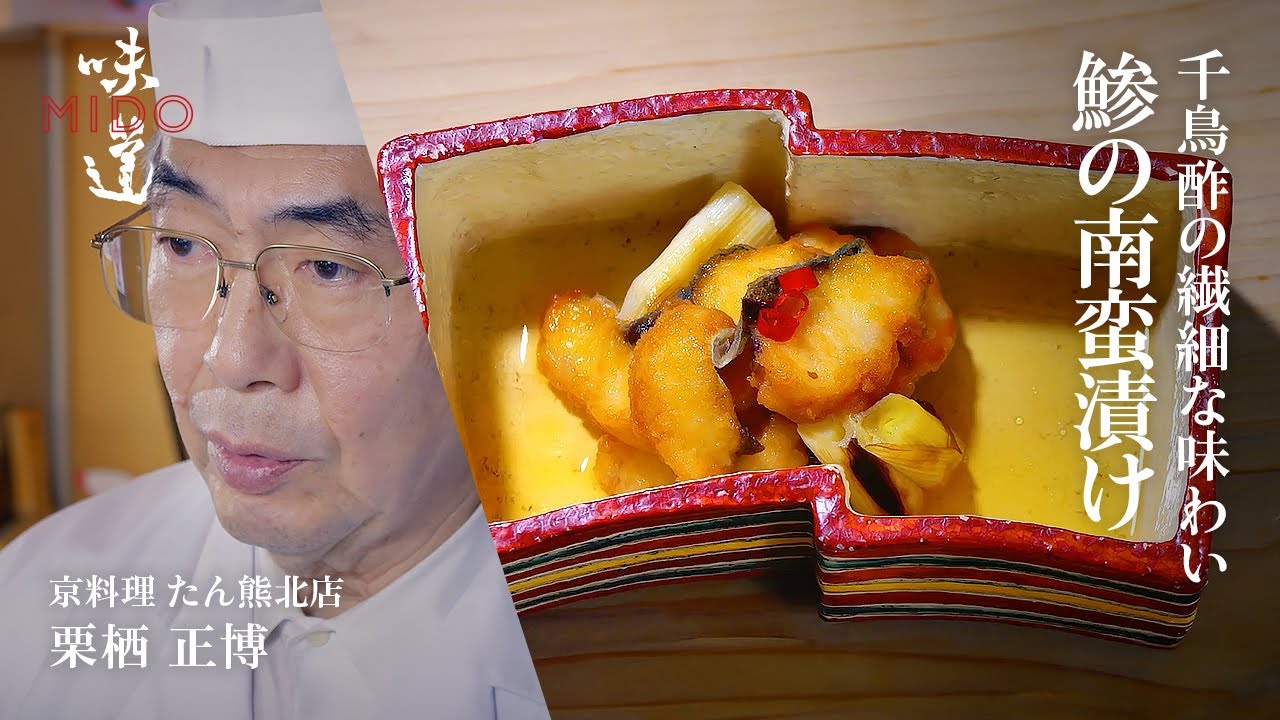 ῃἙἪ味歴　たん熊　料理本ὸᾼύ ῃἙἪ味歴 たん熊 料理本ὸᾼύ UJ EH 味歴 たん熊 料理本