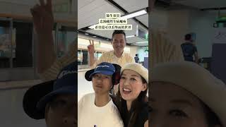 #香港#旅行#情感故事 #真實故事 #家庭生活