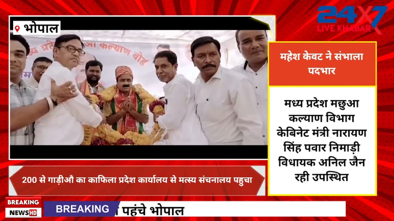 Uploads from 24x7livekhabar