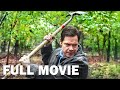 ماض ي دفن فيلم كامل مع ترجمة عربية