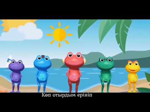 БАҚА БАҚА БАЛПАҚ