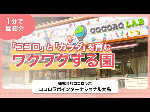 動画サムネイル