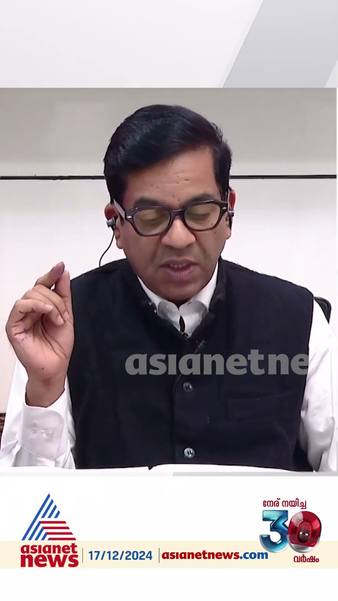 'ഭരണഘടനാ ഭേദഗതി പാസാക്കാനുള്ള അംഗബലം ഭരണകക്ഷിക്കില്ലെന്ന് വ്യക്തം'