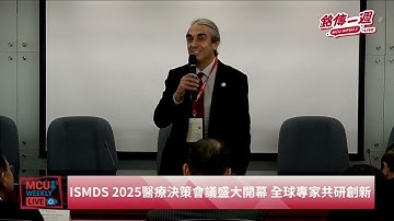 Opening speech - Prof. Ahmet Murat OZBAYOGLU, PhD