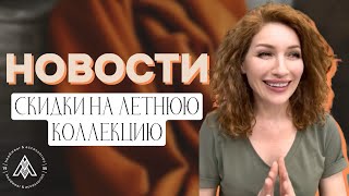 ПОЧЕМУ МОГУТ НЕ ПРОДАВАТЬСЯ ШАПКИ? | производство головных уборов ADEL