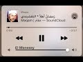 رمضان اهلا | النقشبندي