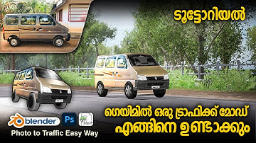 Tutorial | ഫോട്ടോയിൽ നിന്നും ഗെയ്മിലേക്ക് Traffic Making for Euro Truck Simulator | Malayalam