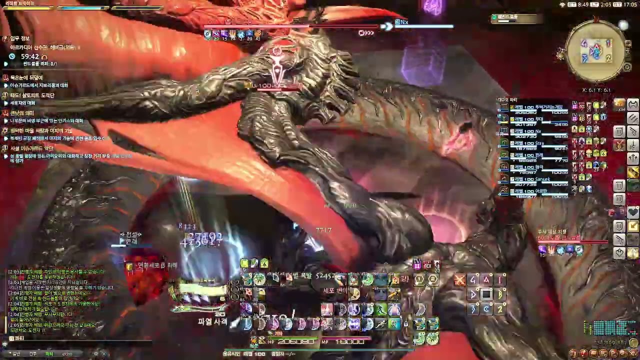 아르카디아 선수권 : 헤비급(영웅) 4층 전반 음유시인 시점 [헤비급 영식 4층 음유][자막있음]