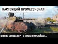 Задрот-профессионал взял Maus! У противных паника, они не понимали как его победить...