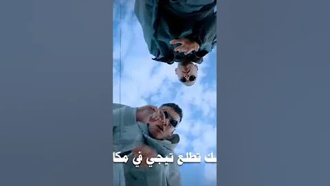 مروان بابلو نغمه رنين بربري 