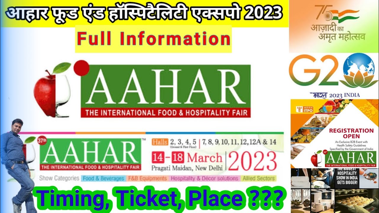 Aahar Mela 2023  || International Food & Beverages Fair 2023 || Aahar Expo 2023 || Full Information
