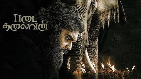 Padai Thalaivan Full Movie 2025 | Shanmuga Pandiyan Vijayakanth | Ilaiyaraaja | HD Review and Facts