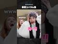 【Hearts2Hearts】見た目に反して乱暴で発言の火力が高い暴君ユハ集