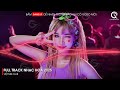 Đáp Án Của Bạn x Cô Gái À Đừng Khóc x Bạch Nguyệt Quang Remix - Full Track Nhạc Hoa 2025