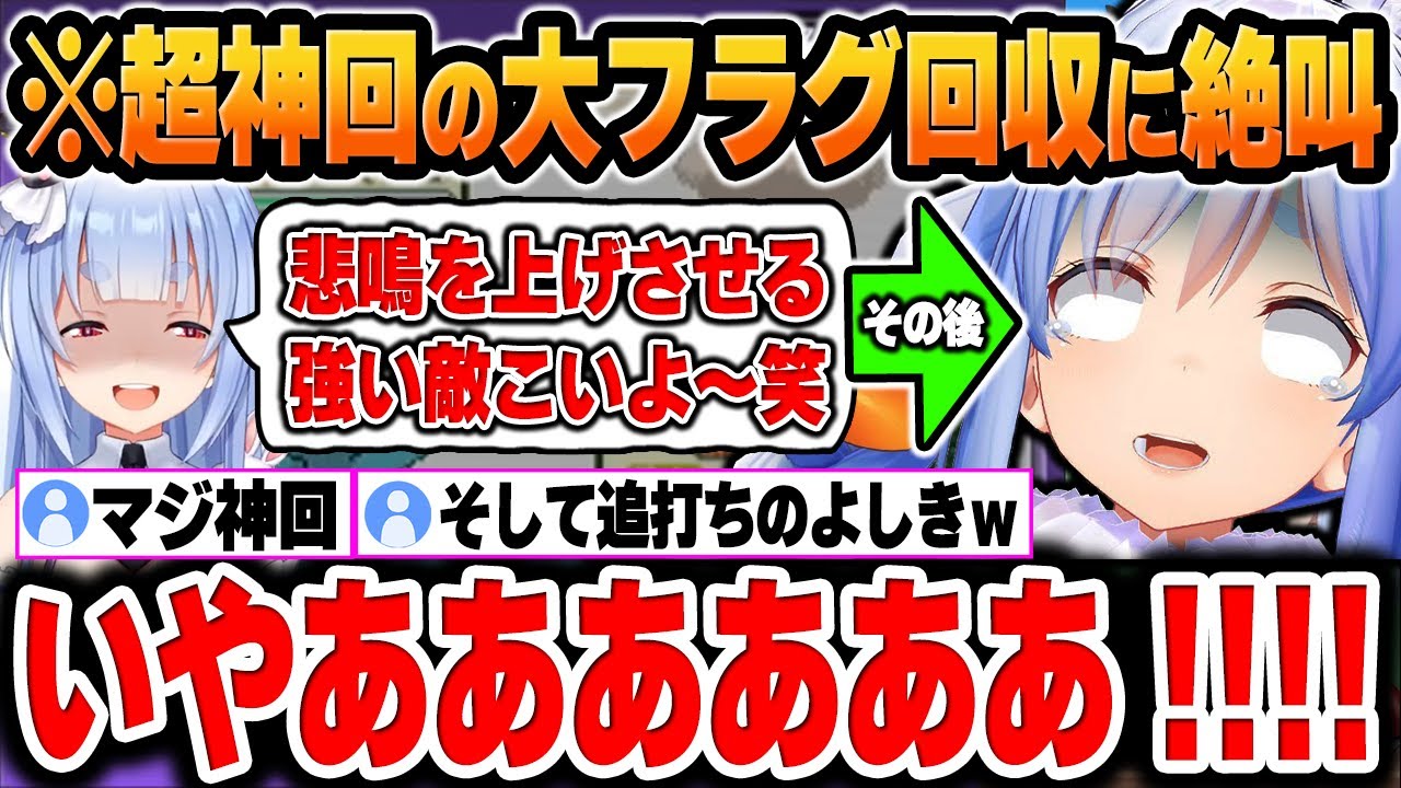 【ポケモンエメラルド】油断しまくってジム戦に挑んだ結果「大惨事」と「奇跡の大逆転」を起こす超神回になってしまうｗ【兎田ぺこら/ホロライブ/切り抜き/Vtuber】(※ネタバレあり)