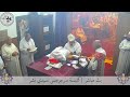 قداس الثلاثاء ٢٢ يوليو ٢٠٢٥م كنيسة مارجرجس سيدي بشر إسكندرية قداس الثلاثاء ٢٢ يوليو ٢٠٢٥م كنيسة مارجرجس سيدي بشر إسكندرية