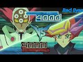 YUGIOH VRAINS AMV: Playmaker VS Revolver (Round 2) (Birthday Special)