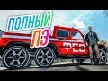 Madout 2 // Полный ПЭ. Стрим. Русская ГТА на смартфон.