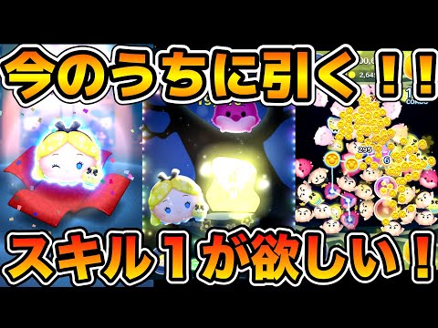 ありす ツムツム  まとめ売り LINE GAME】『LINE：ディズニー ツムツム』、4月は『ふしぎの国