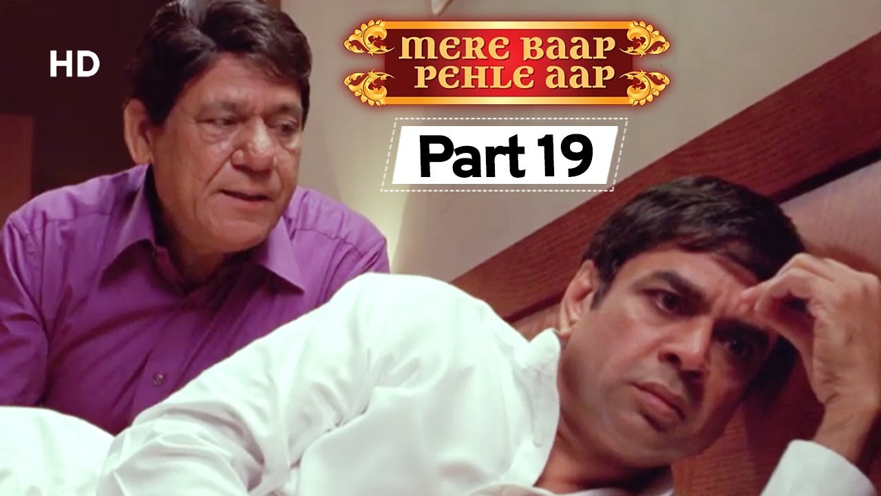 Mere Baap Pehle Aap Part 19 - Bollywood Comedy Movie  - Akshay Khanna | Paresh Rawal | Rajpal Yadav