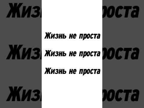 Стихотворение : "Красота-1". #shorts