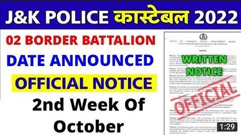 Jkp border battalion written exam date 2022 official notification