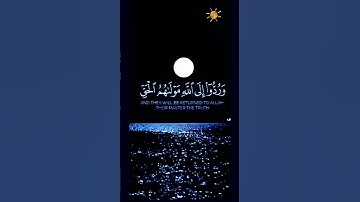 - سورة يونس - قوله تعالى هنالك تبلو كل نفس ما أسلفت💥عبدالرحمن مسعد